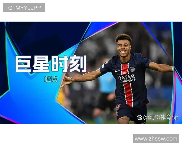 意甲激战巴黎圣日耳曼狂胜国米五球绝杀瞬间震撼全场数据分析