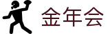 金年会 | 金年会·jinnian（金字招牌）诚信至上